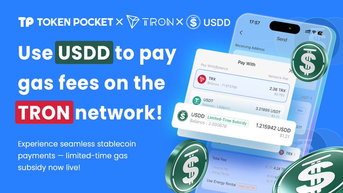 TPWallet资源大全与下载入口